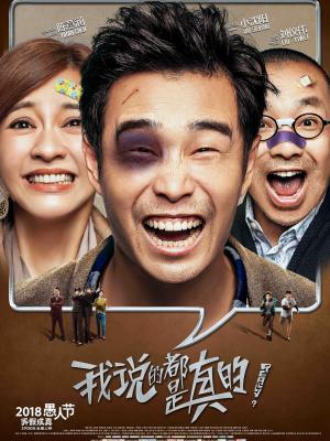 樱色回响 影视封面
